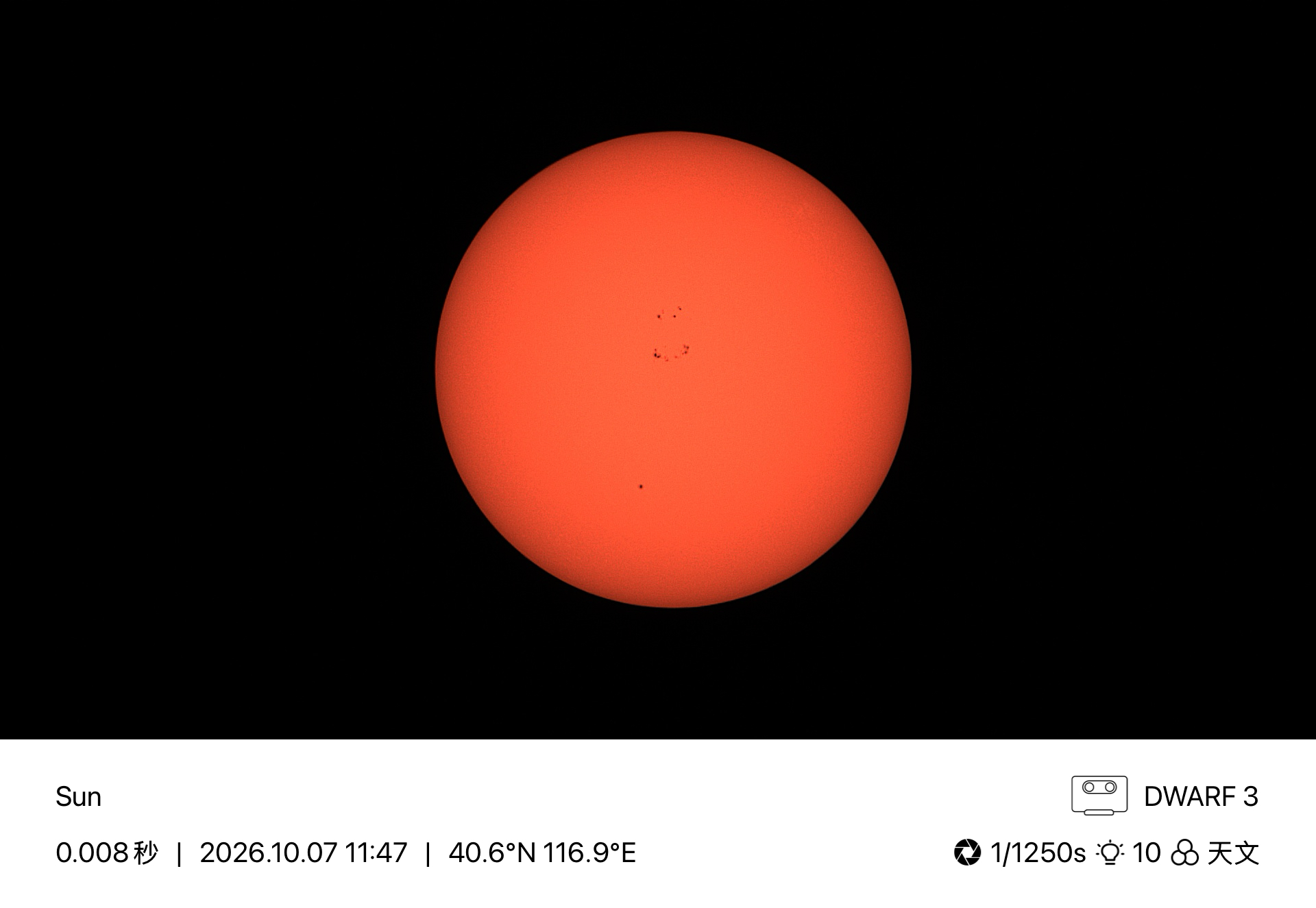 the sun