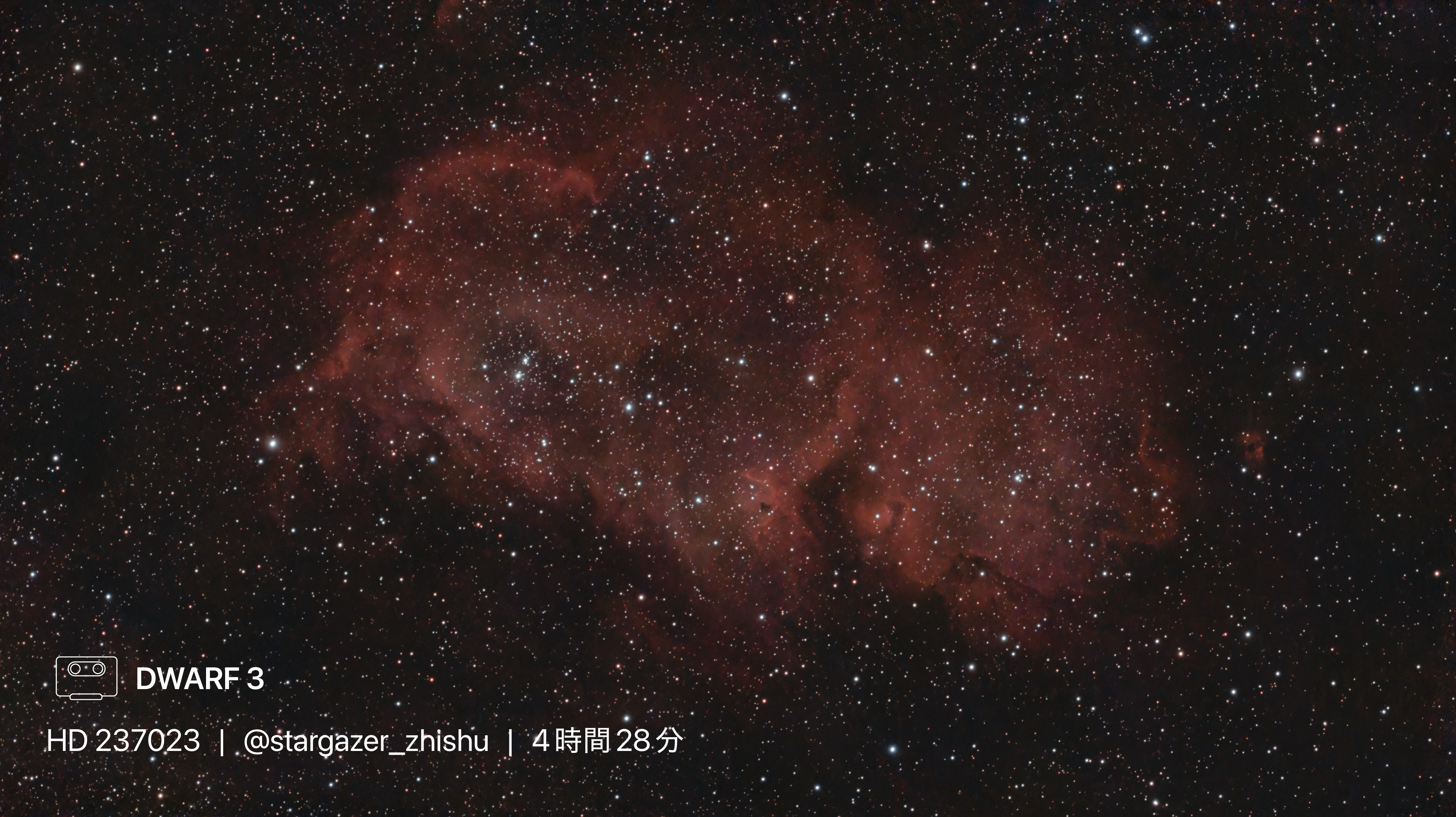 IC1848 Soul Nebula
