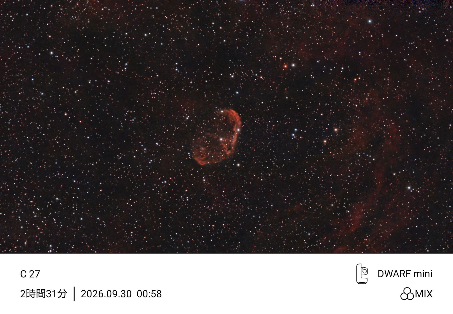 NGC6888 三日月星雲