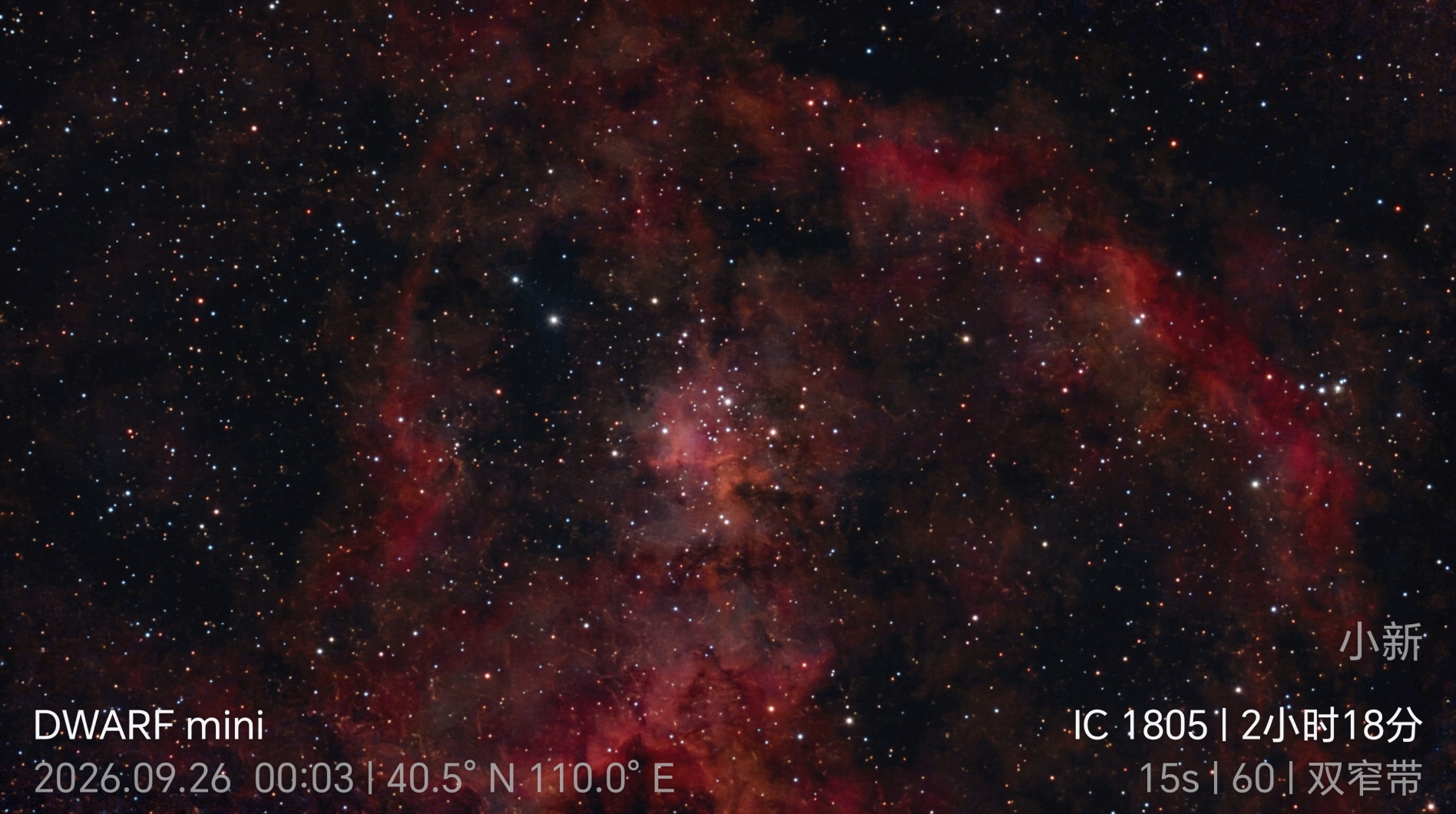 IC1805 心脏星云