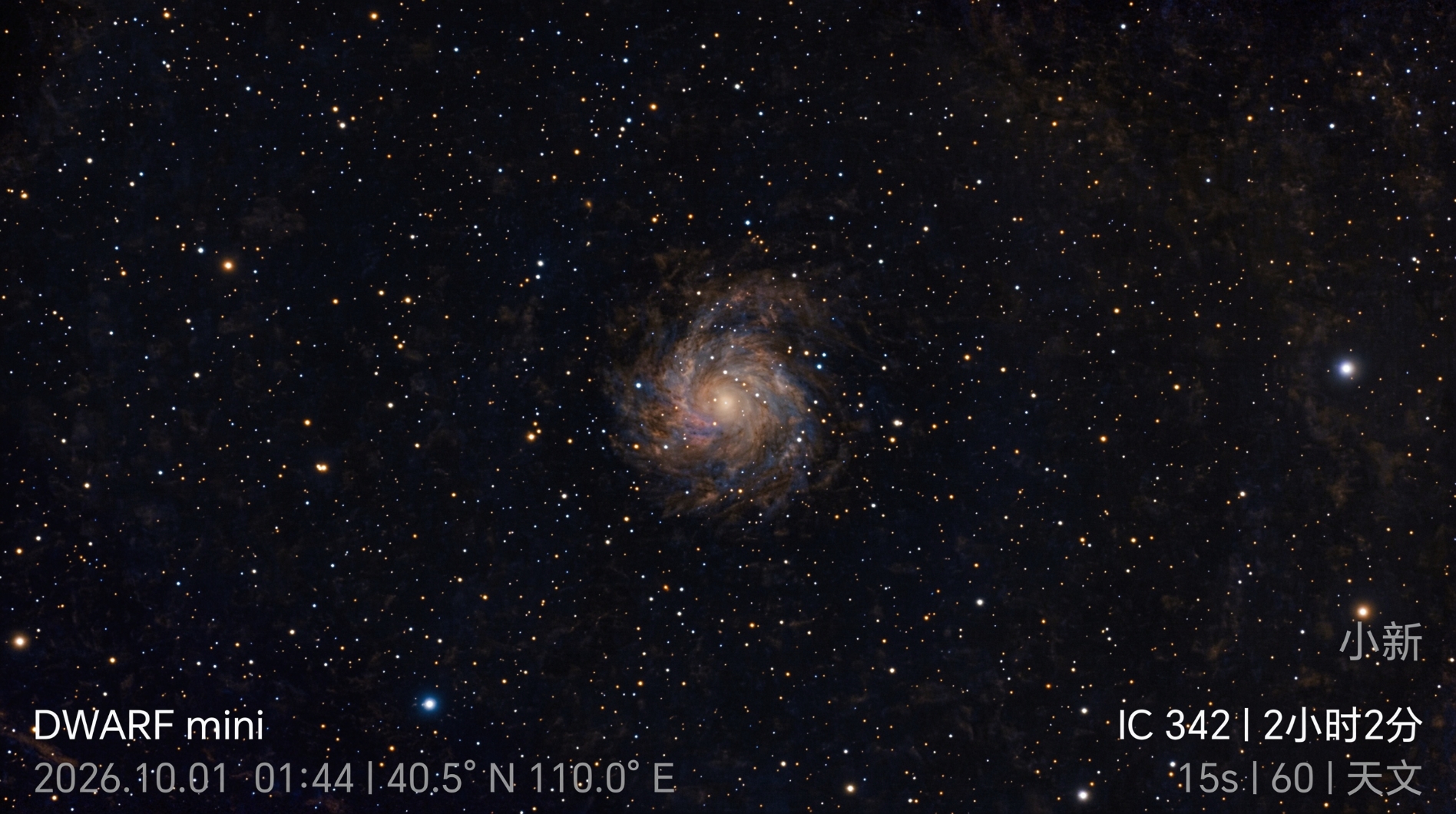 C5 梅菲1星系